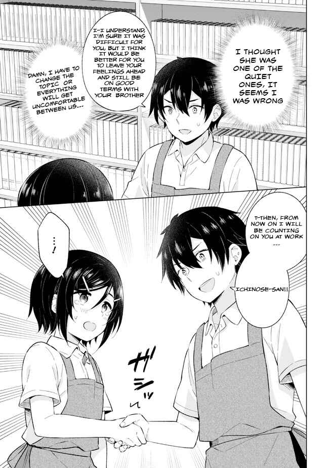 Yumemiru Danshi wa Genjitsushugisha Chapter 24.2 - Page 17