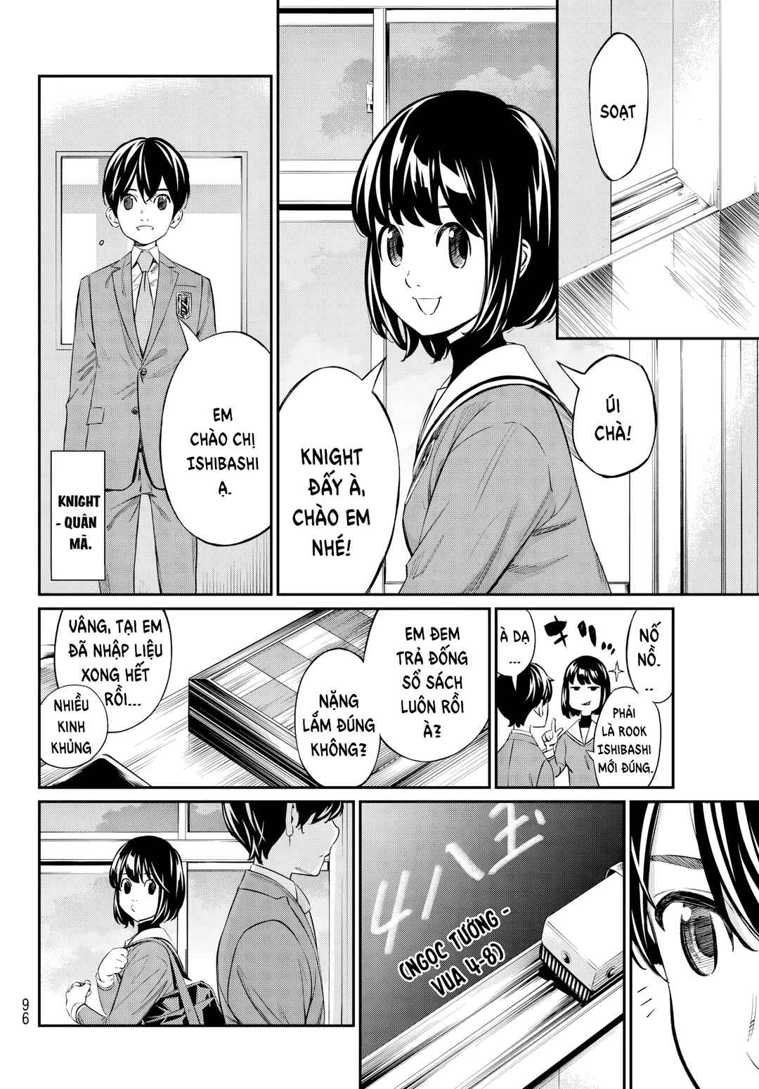 Banjou no Orion Chapter 6 - Page 18