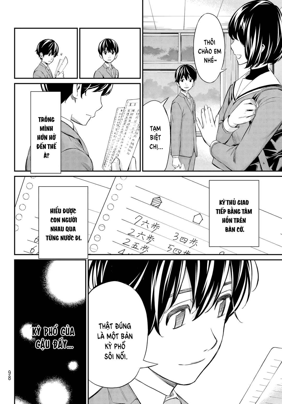 Banjou no Orion Chapter 6 - Page 20