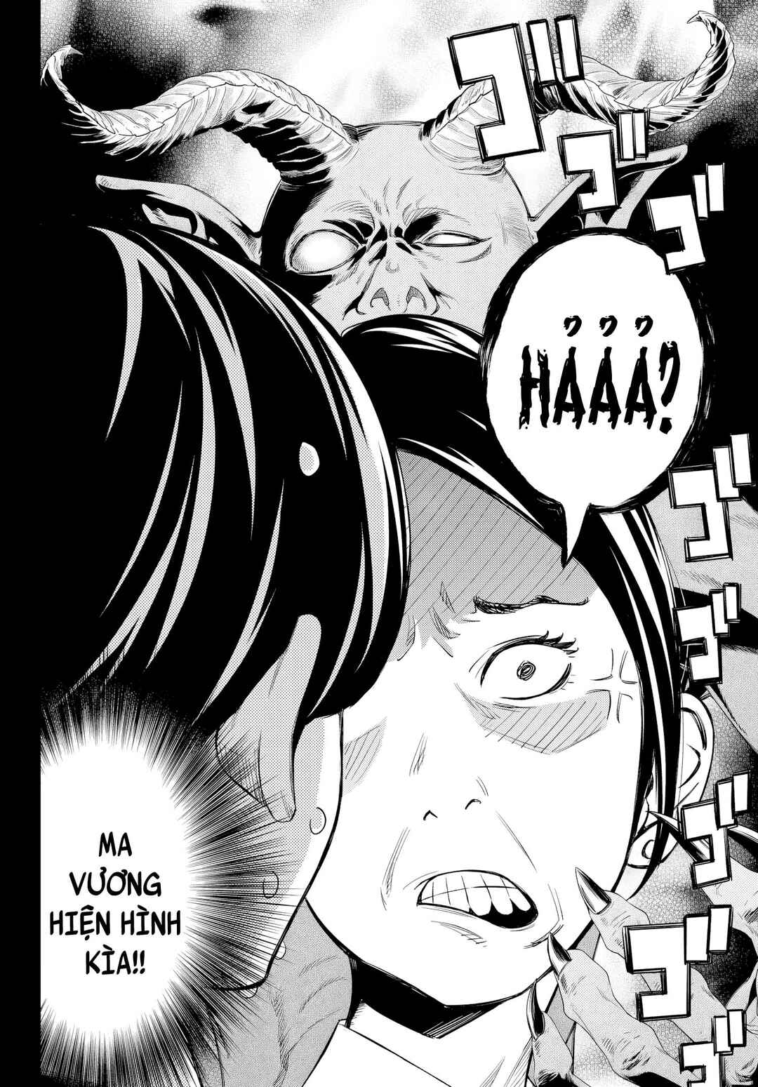 Banjou no Orion Chapter 6 - Page 4
