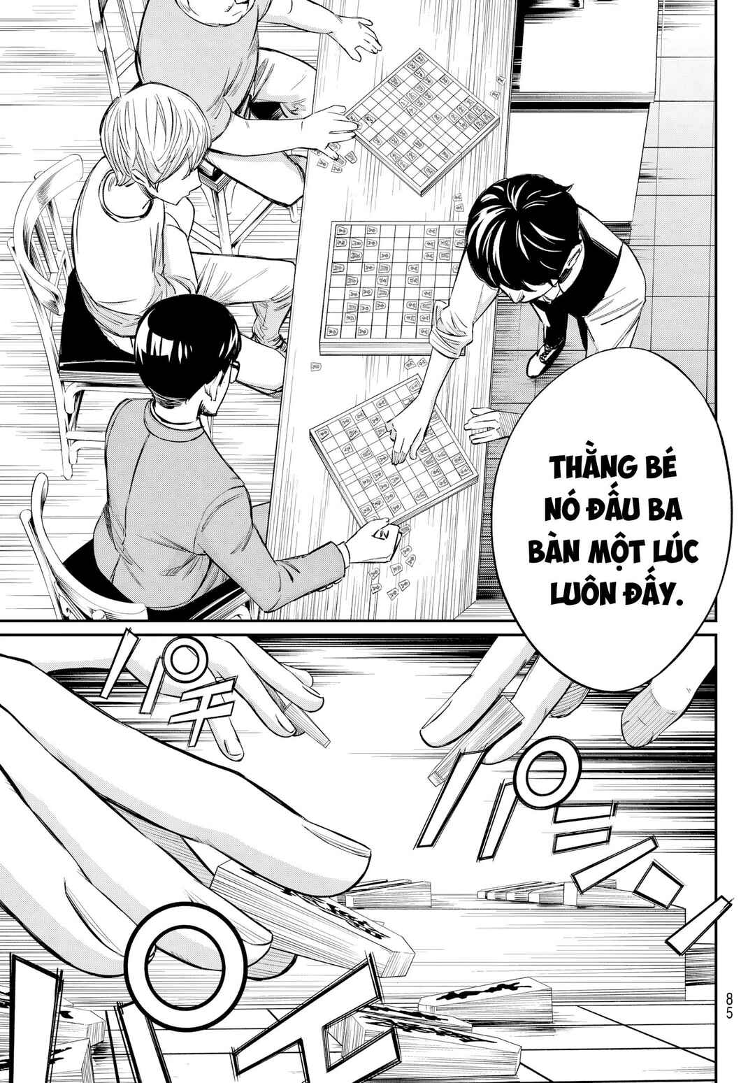 Banjou no Orion Chapter 6 - Page 7