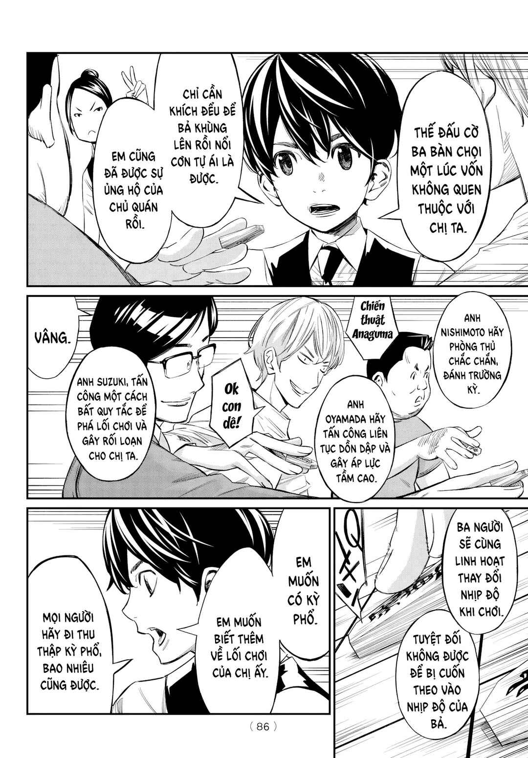 Banjou no Orion Chapter 6 - Page 8