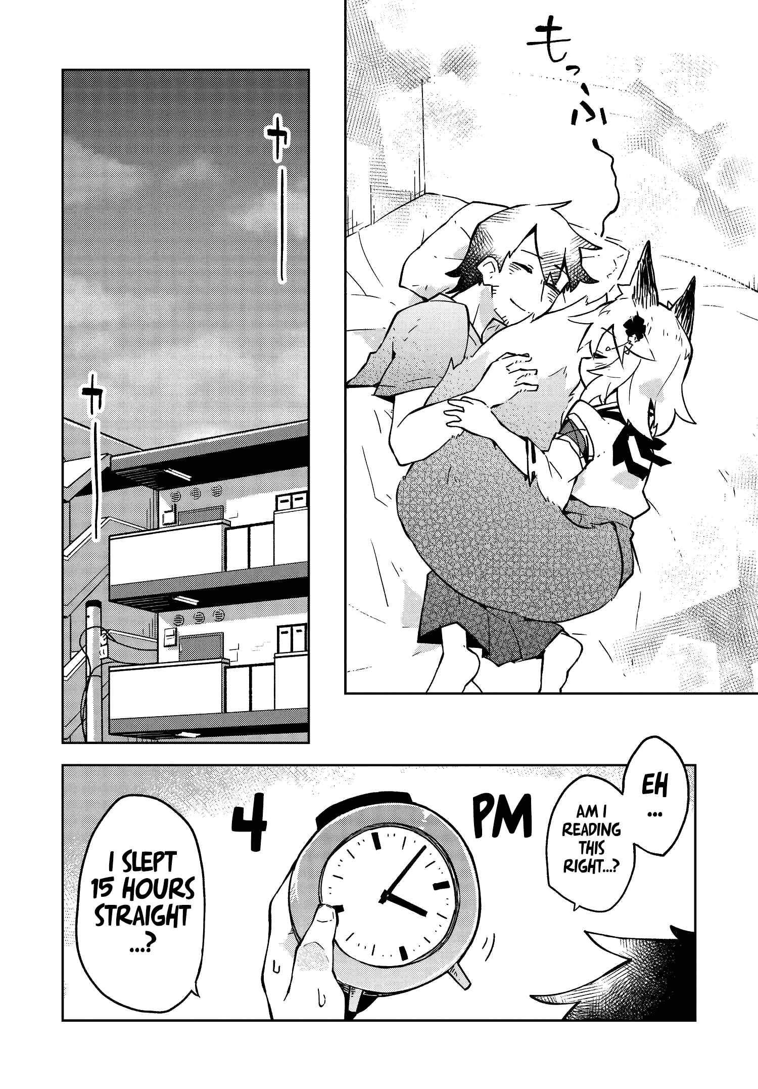 Sewayaki Kitsune no Senko-san Chapter 6 - Page 14