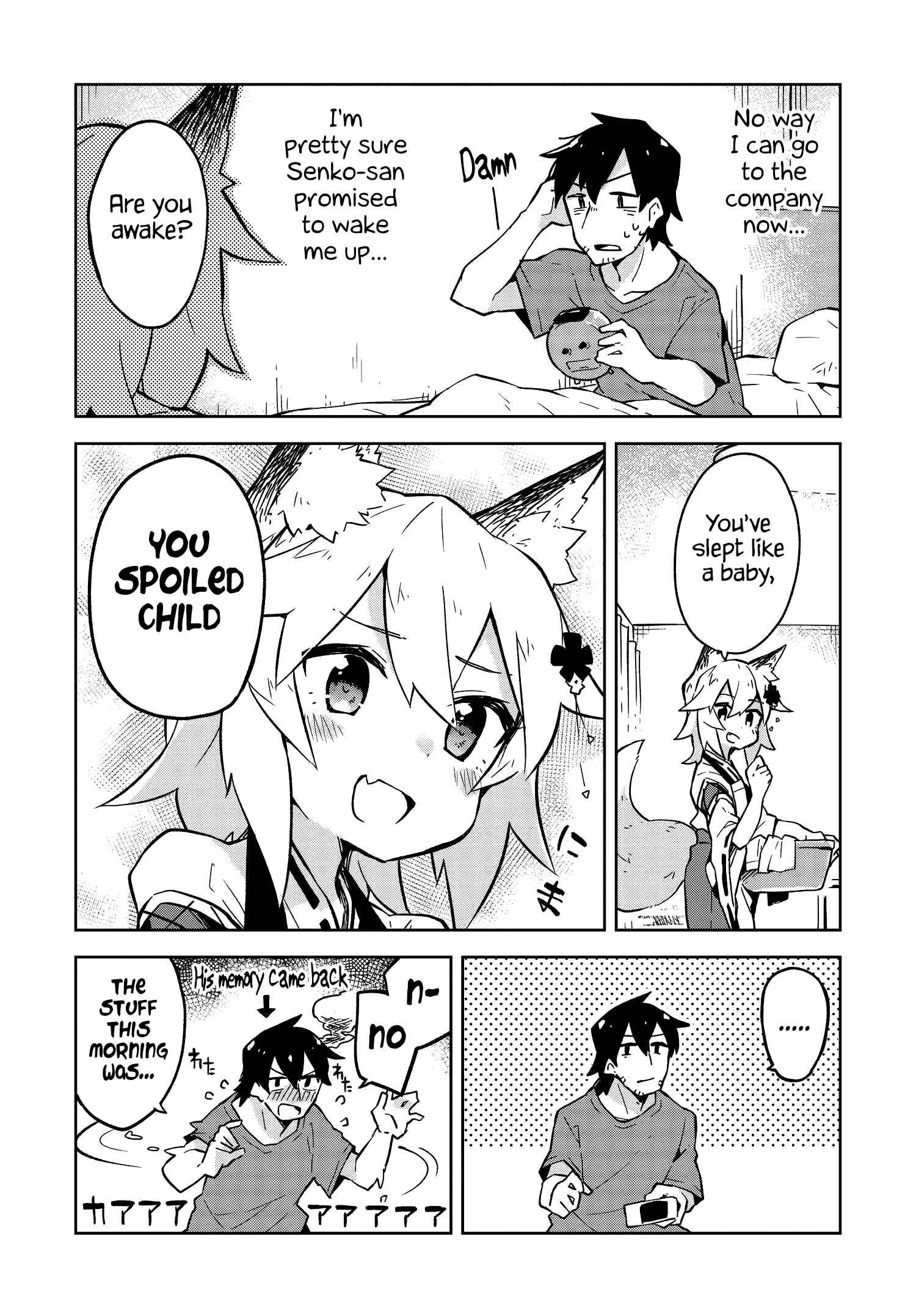 Sewayaki Kitsune no Senko-san Chapter 6 - Page 15