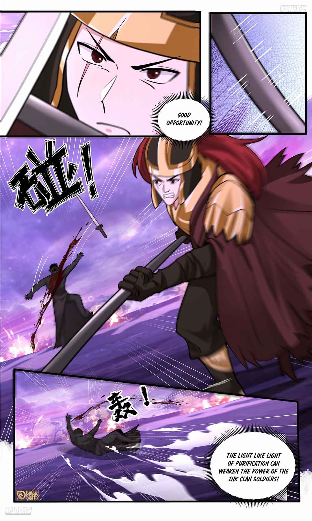 Wǔ Liàn Diānfēng Chapter 3785 - Page 12