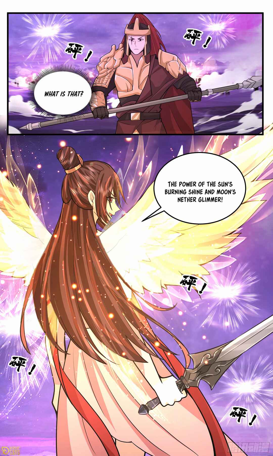 Wǔ Liàn Diānfēng Chapter 3785 - Page 13