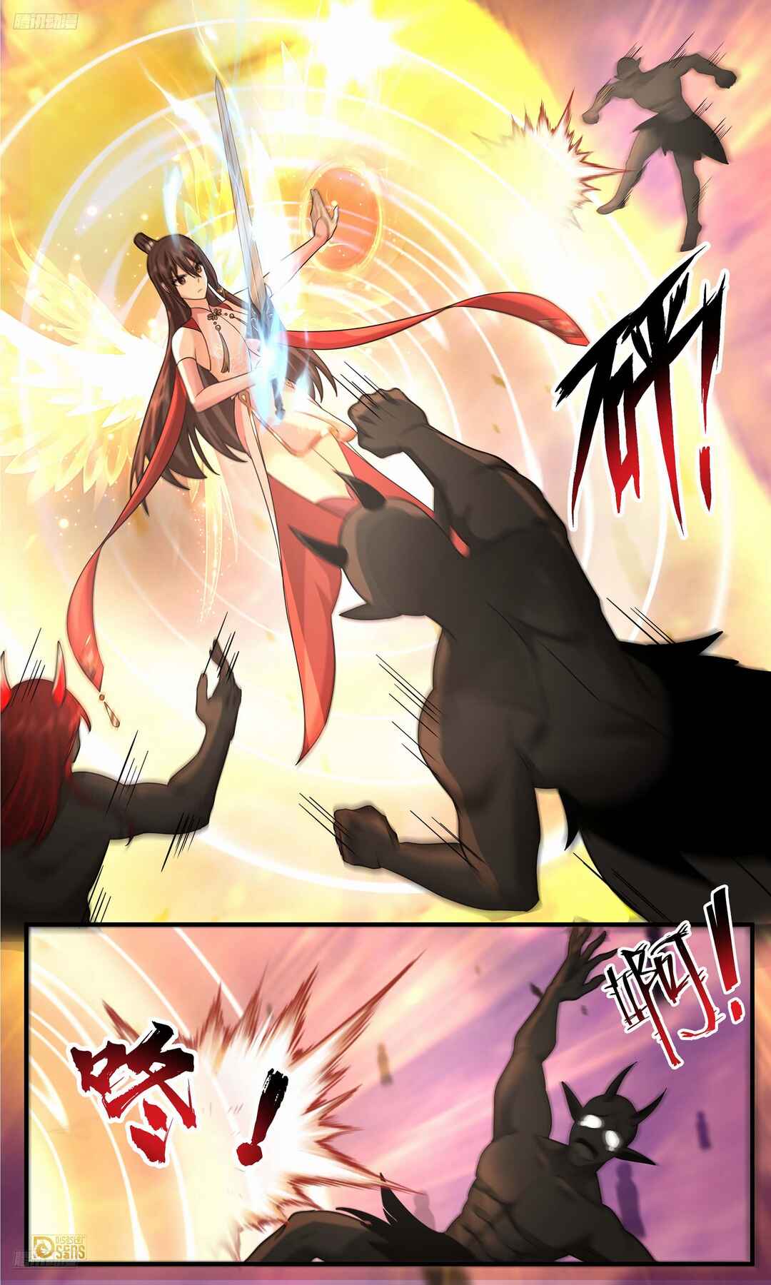 Wǔ Liàn Diānfēng Chapter 3785 - Page 4