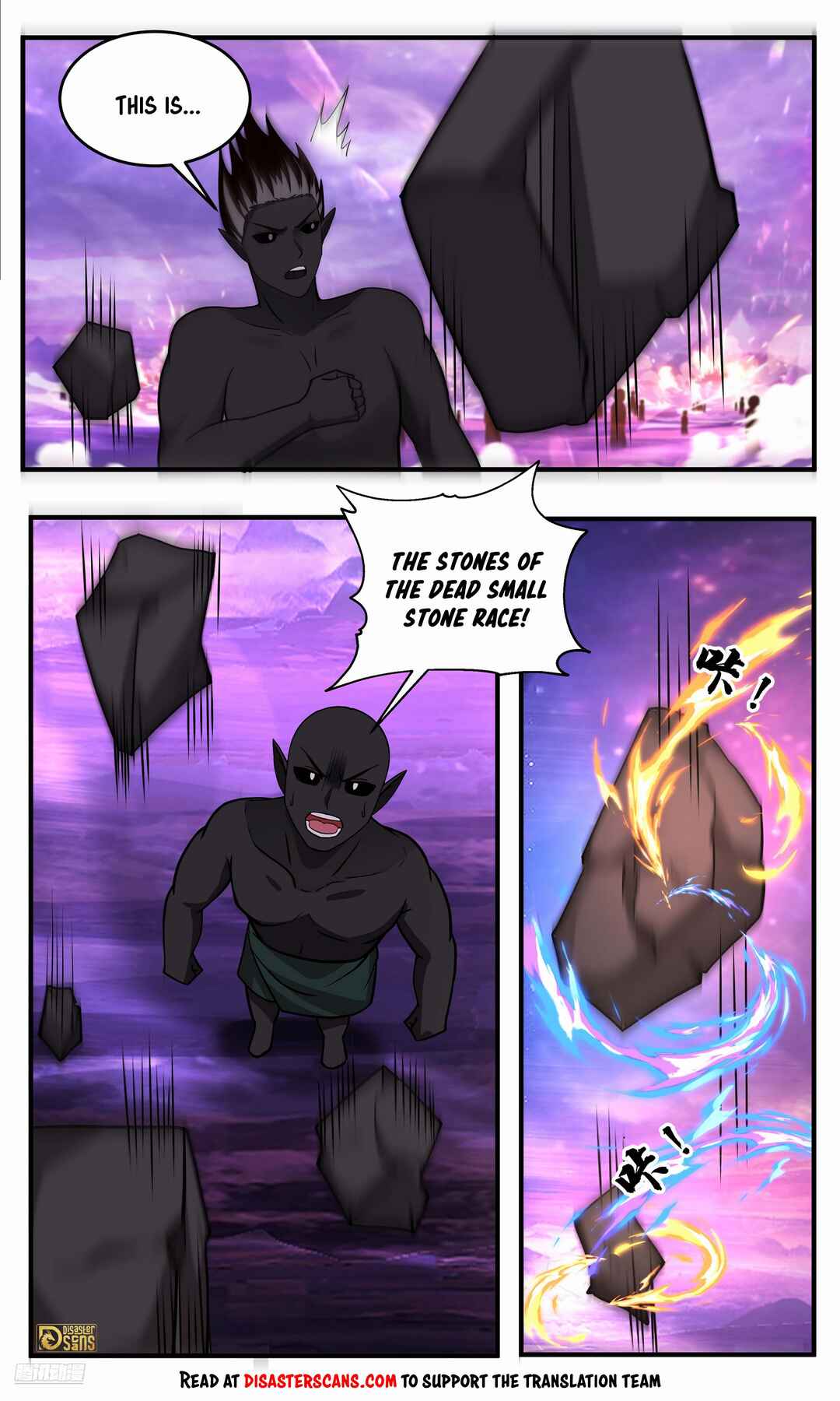 Wǔ Liàn Diānfēng Chapter 3785 - Page 8