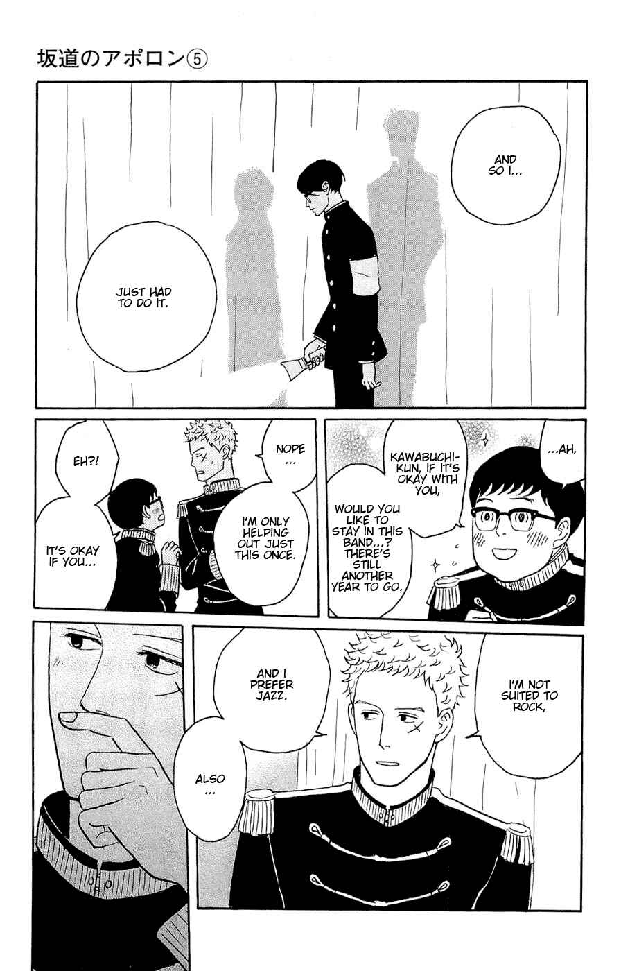 Kids on the Slope Chapter 23 - Page 11