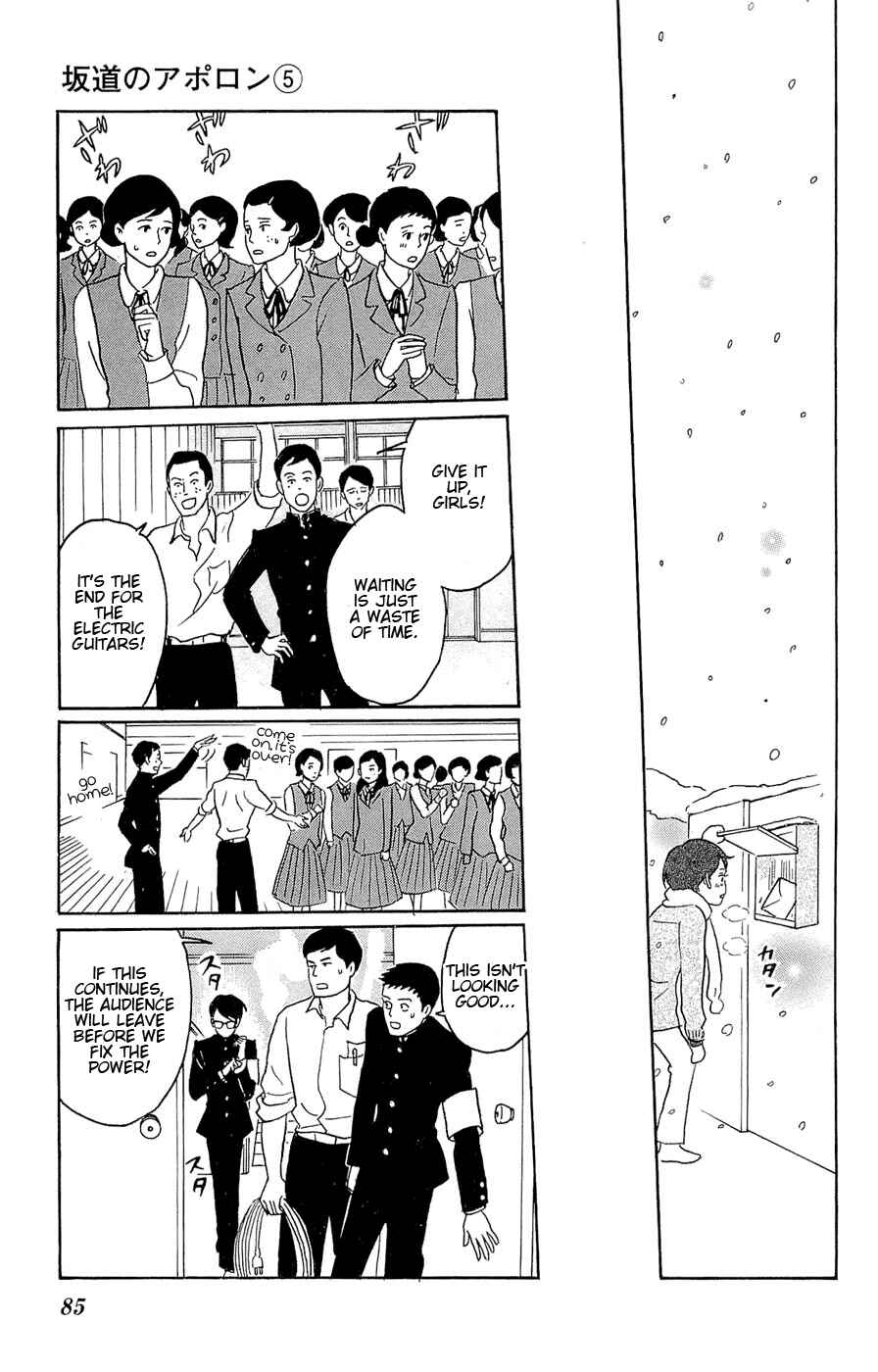 Kids on the Slope Chapter 23 - Page 13