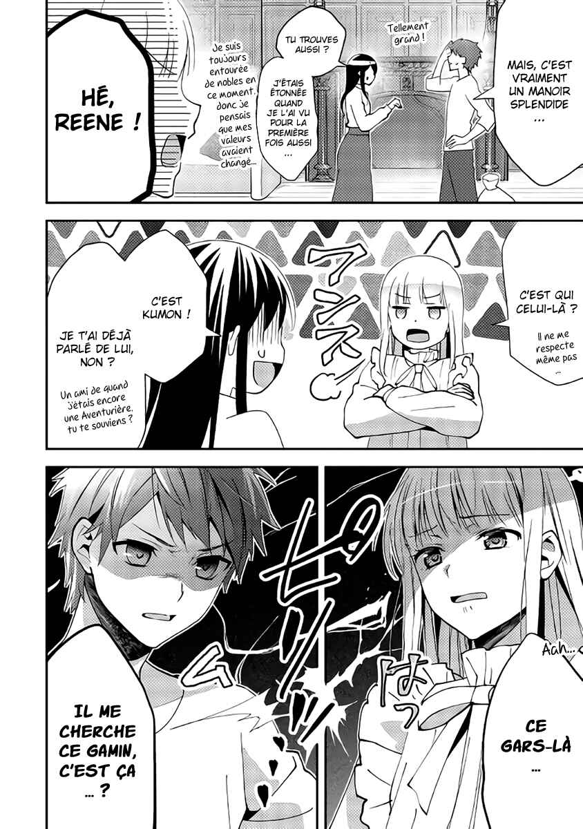 Isekai de "Kuro no Iyashi Te" tte Yobarete Imasu Chapter 41 - Page 7