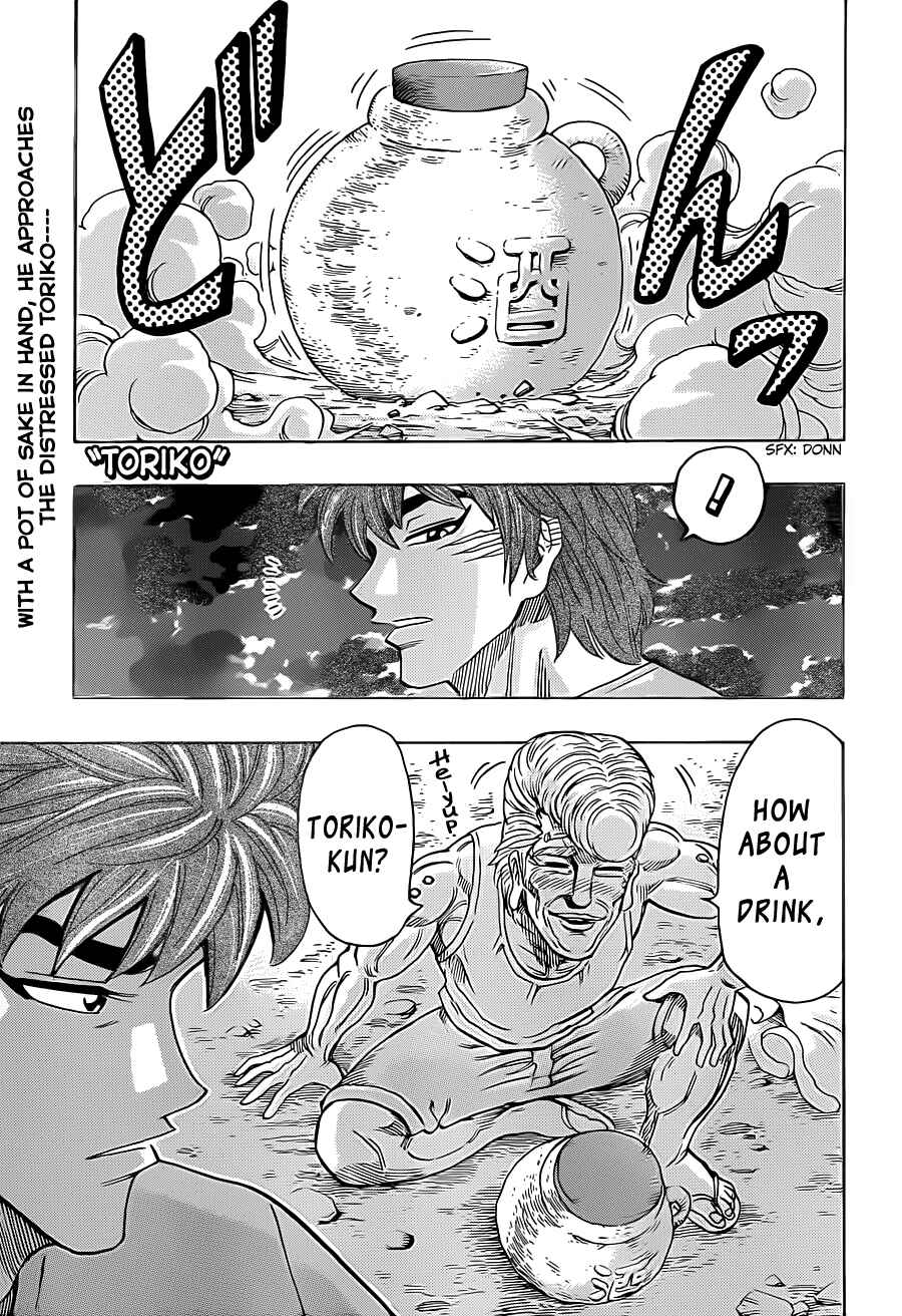 TORIKO Chapter 260 - Page 1