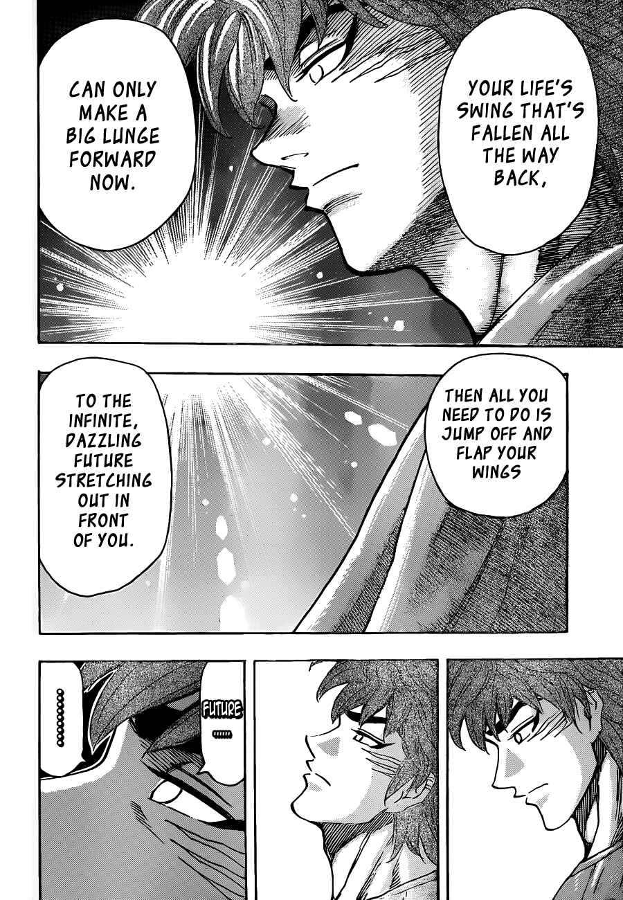 TORIKO Chapter 260 - Page 10