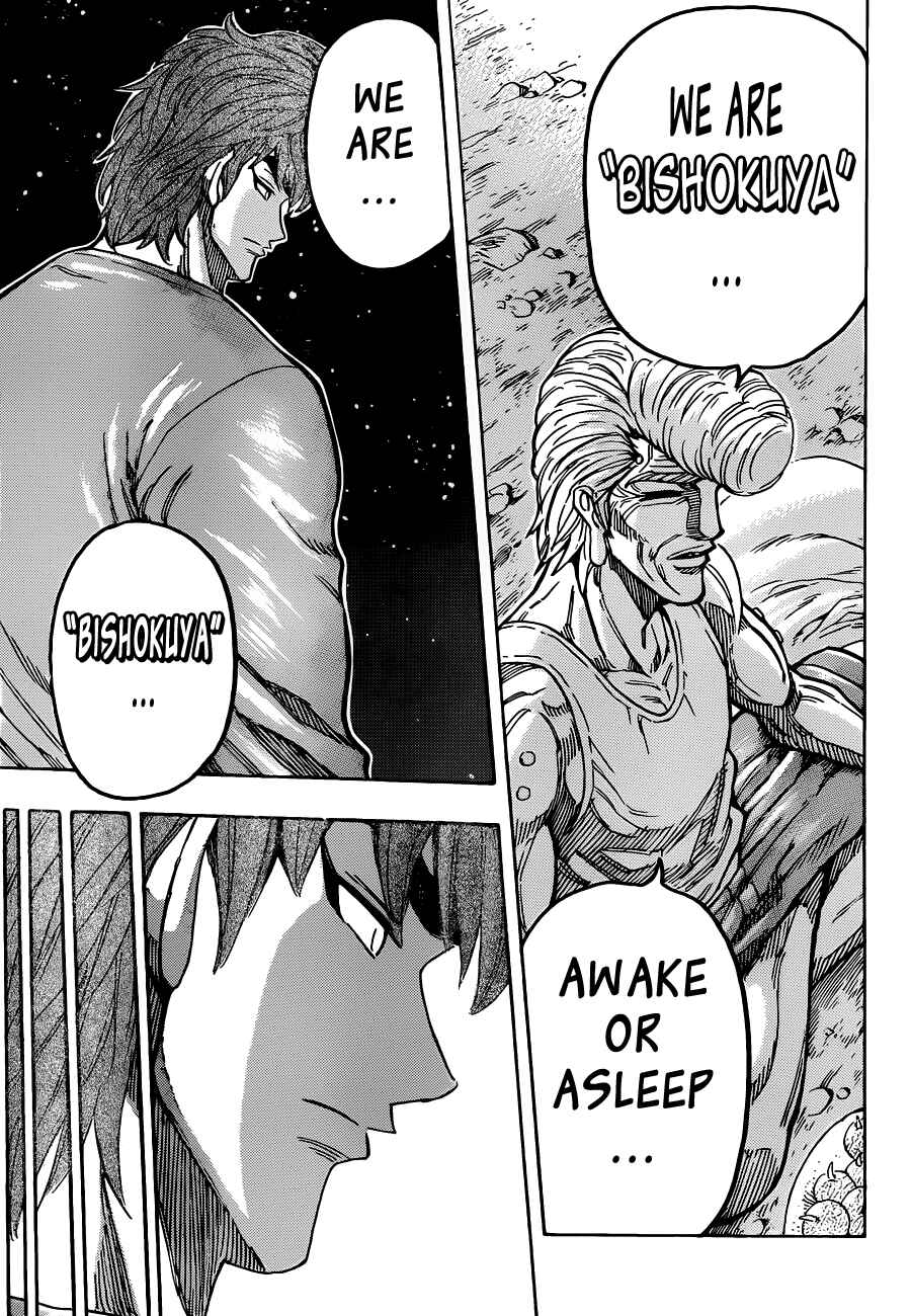 TORIKO Chapter 260 - Page 13