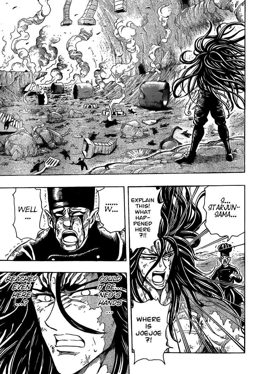 TORIKO Chapter 260 - Page 15