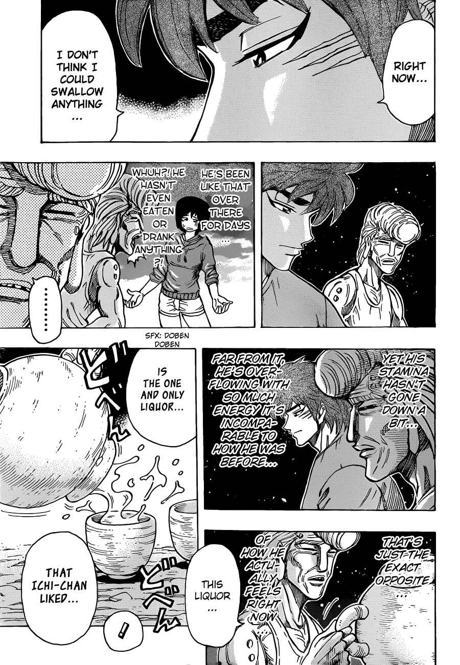 TORIKO Chapter 260 - Page 3