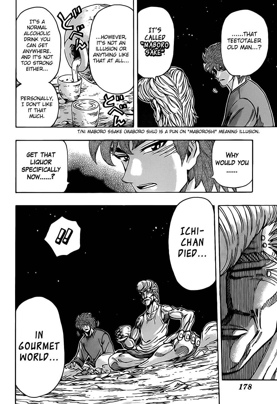 TORIKO Chapter 260 - Page 4