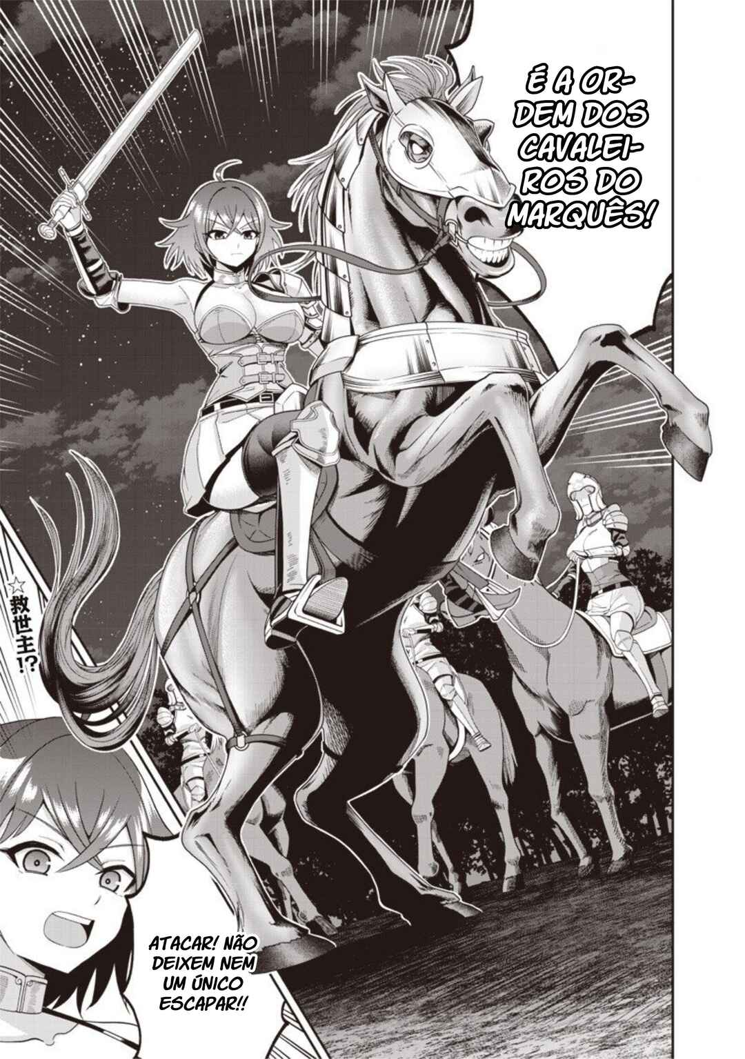 Dokushin Kizoku: Danjohi 1:99 Sekai no Akuyaku Reisoku Chapter 3.1 - Page 16
