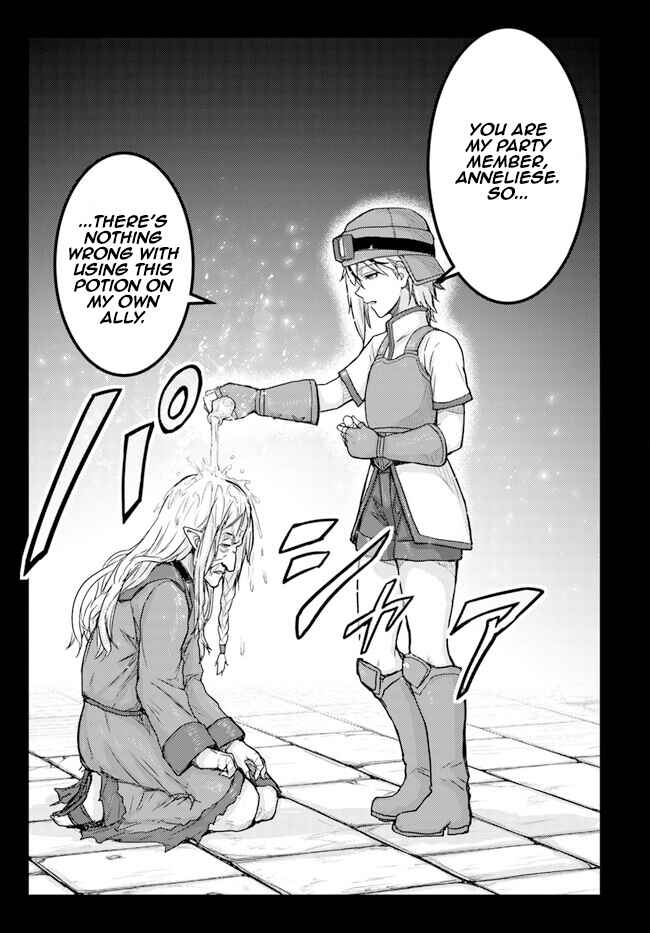 Kakure Tensei Yuusha: Cheat Skill to Yuusha Job o Kakushite Daini no Jinsei o Tanoshindeyaru! Chapter 4 - Page 23