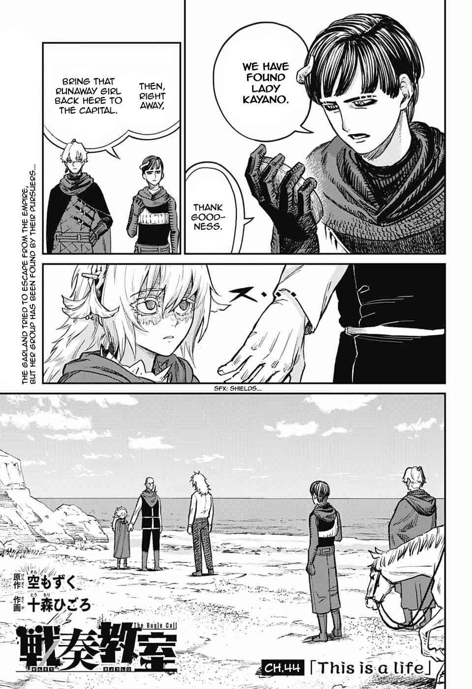 Sensou Kyoushitsu Chapter 44 - Page 2