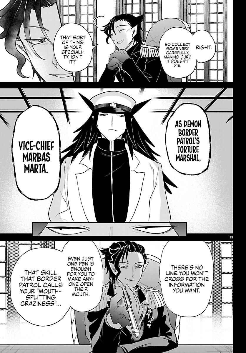 Mairimashita! Iruma-kun Chapter 432 - Page 17