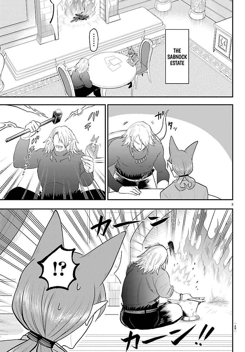 Mairimashita! Iruma-kun Chapter 432 - Page 3