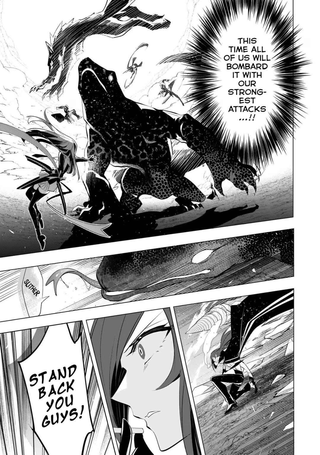Inu to Yuusha wa Kazaranai Chapter 12 - Page 27