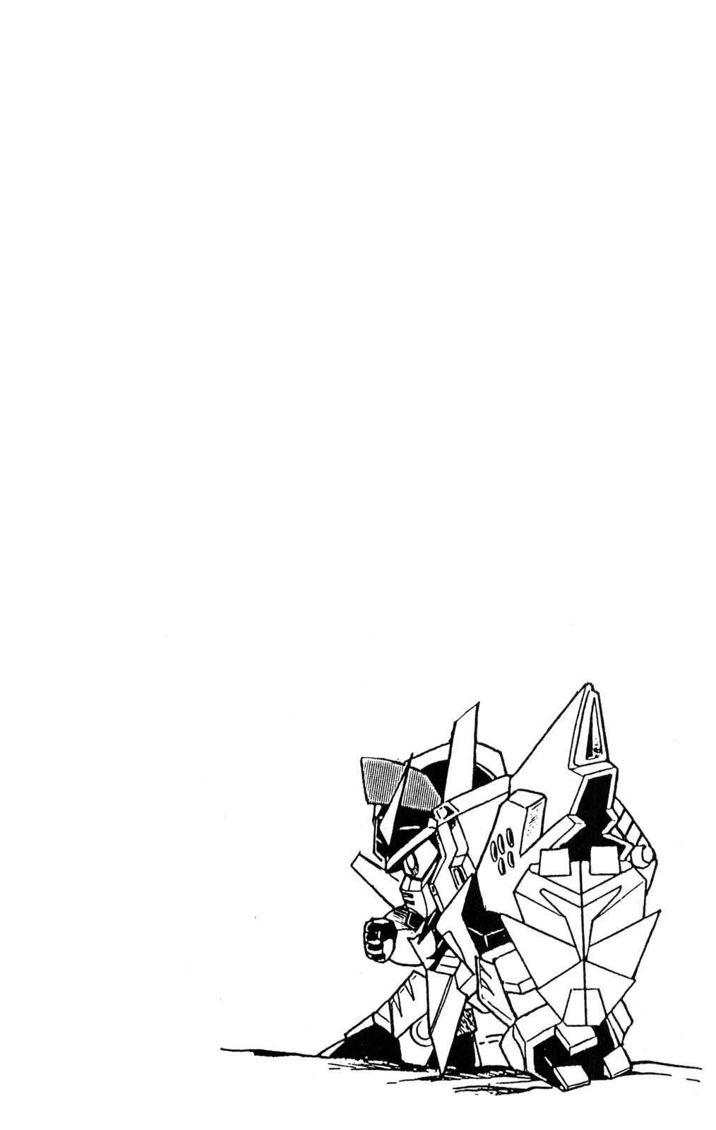 Hyper Warrior Gundam Boy Chapter 38 - Page 36