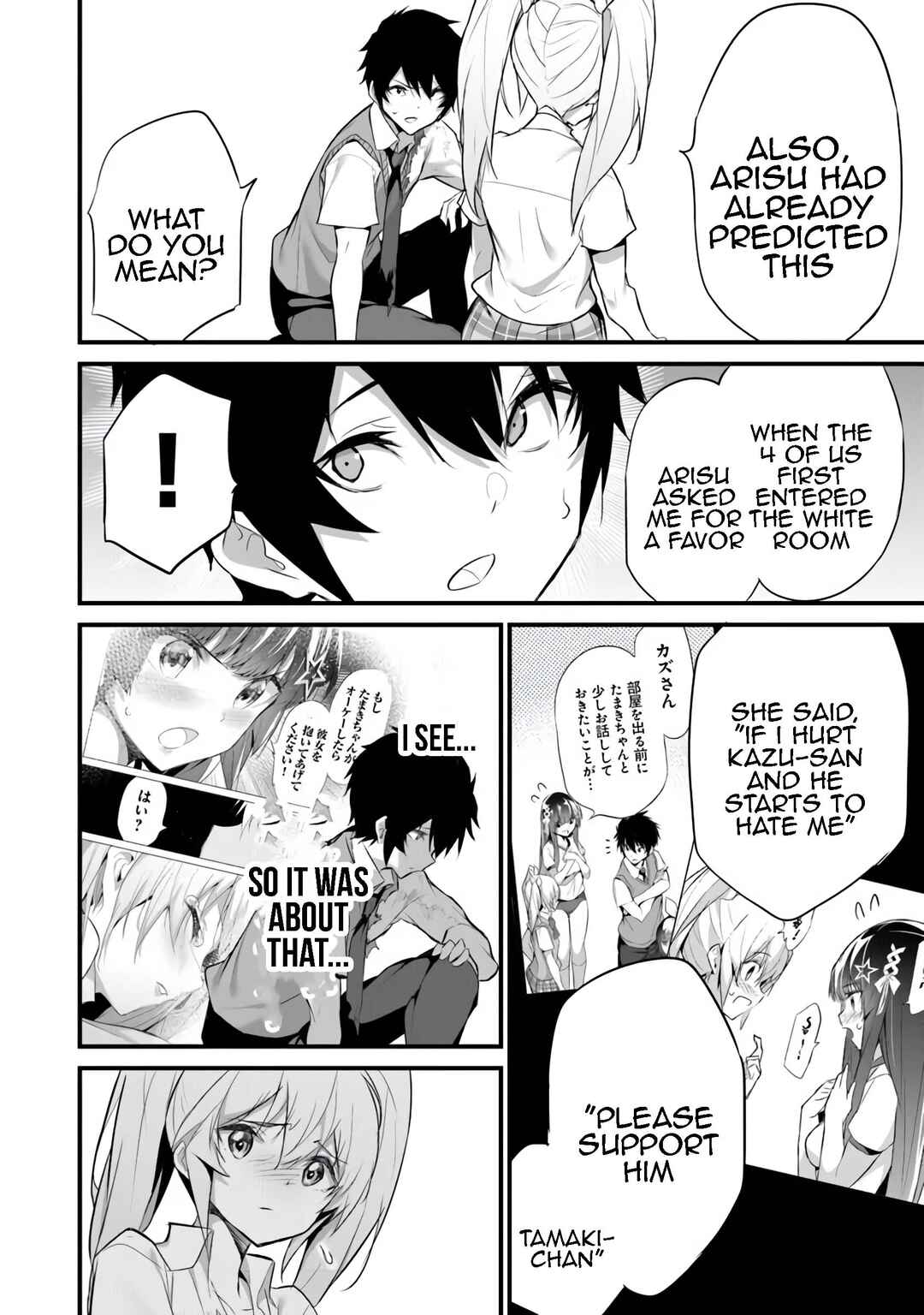 Boku wa Isekai de Fuyo Mahou to Shoukan Mahou wo Tenbin ni Kakeru. Chapter 32 - Page 6