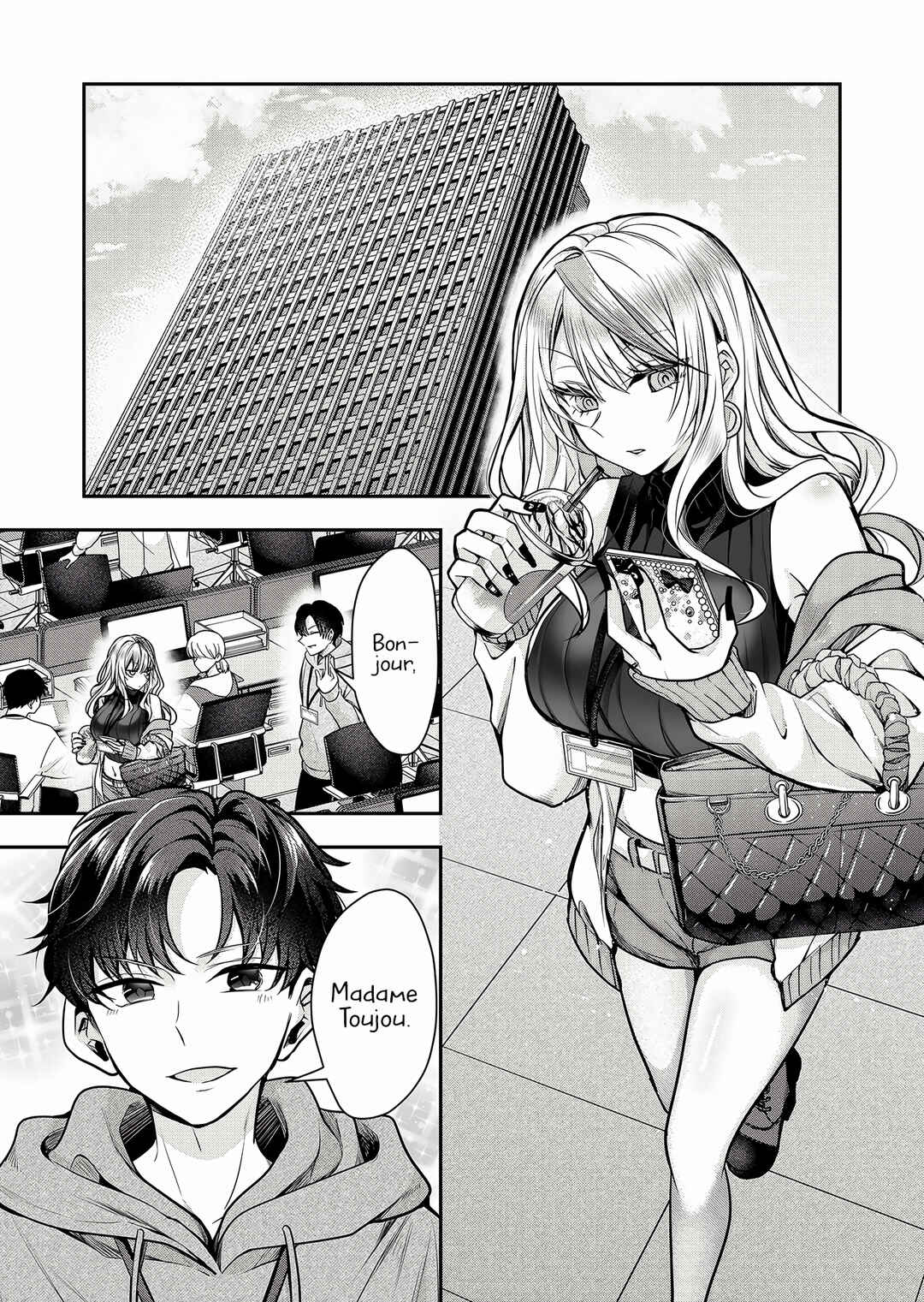 Gal Yome no Himitsu Chapter 2 - Page 10