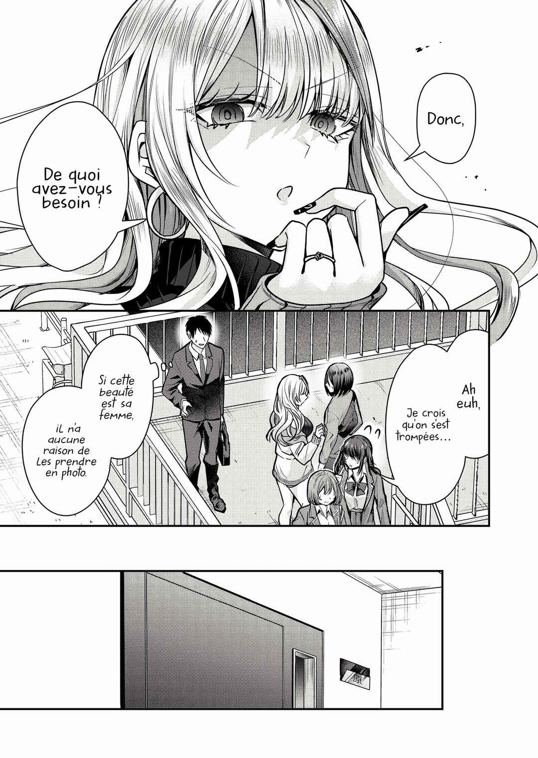 Gal Yome no Himitsu Chapter 2 - Page 15