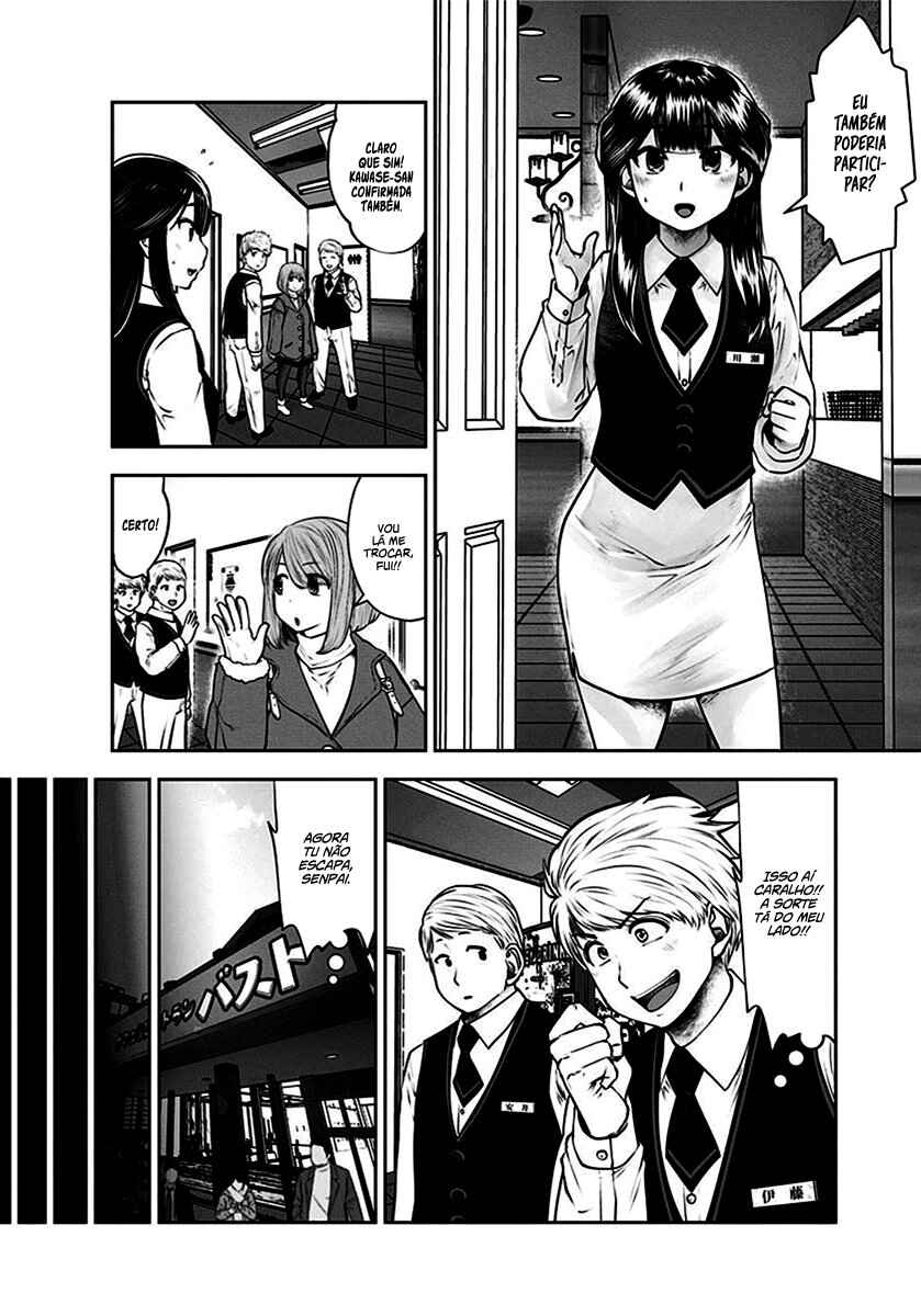 Kouiu no Ga Ii Chapter 16 - Page 11