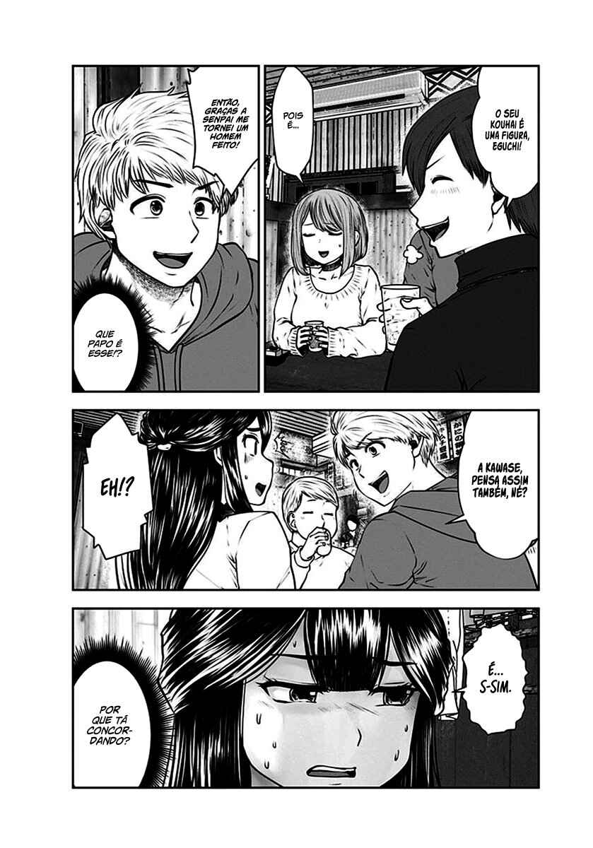 Kouiu no Ga Ii Chapter 16 - Page 15