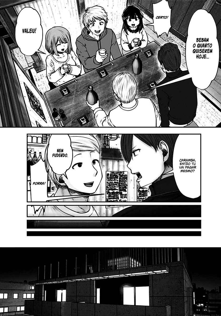 Kouiu no Ga Ii Chapter 16 - Page 17