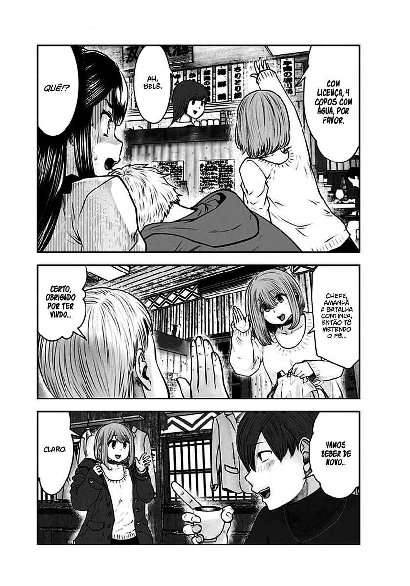 Kouiu no Ga Ii Chapter 16 - Page 32