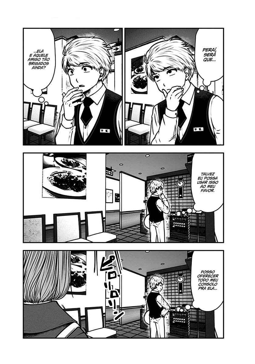 Kouiu no Ga Ii Chapter 16 - Page 4