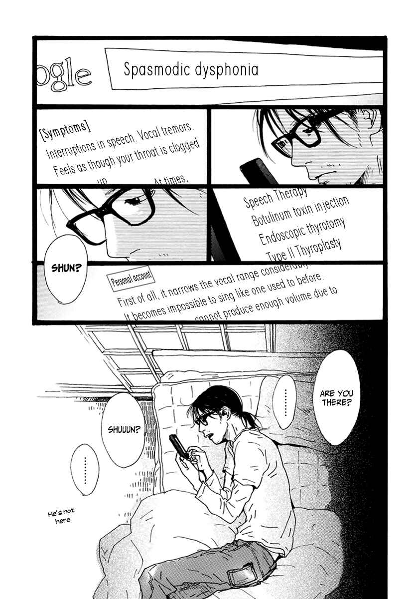 Torch Song Ecology Chapter 9 - Page 25