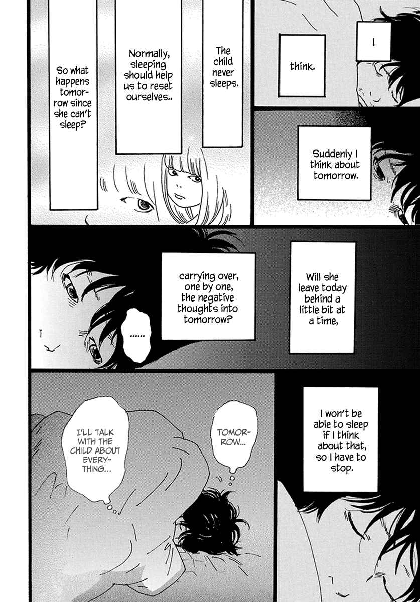 Torch Song Ecology Chapter 9 - Page 5