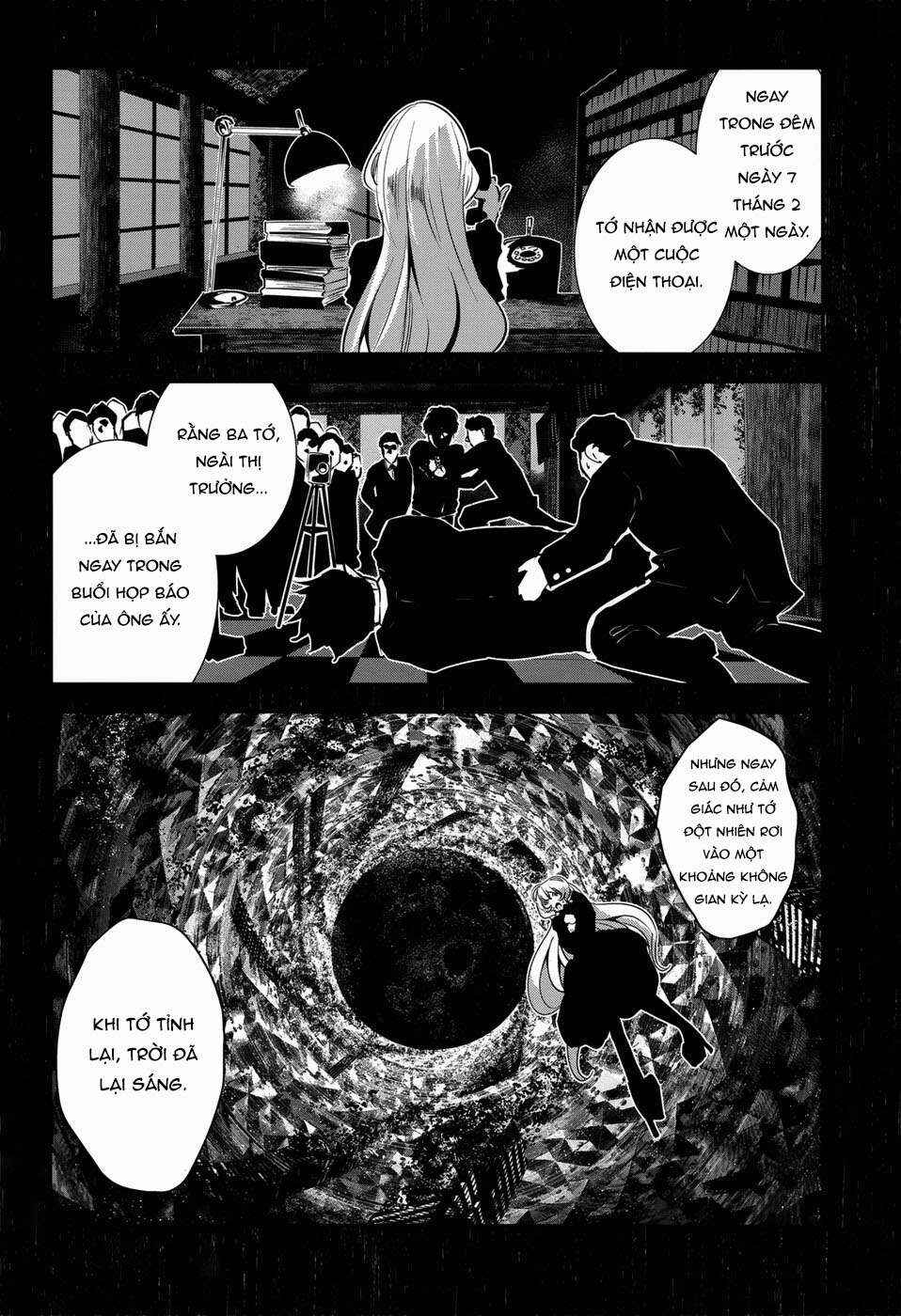 Coffee Moon Chapter 5 - Page 30