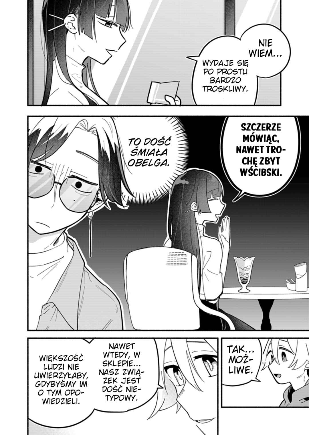 Boku no Ikezu na Konyakusha Chapter 8 - Page 16
