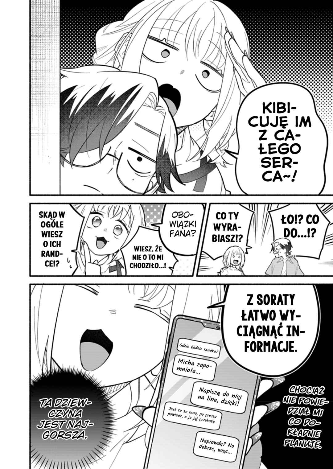 Boku no Ikezu na Konyakusha Chapter 8 - Page 8