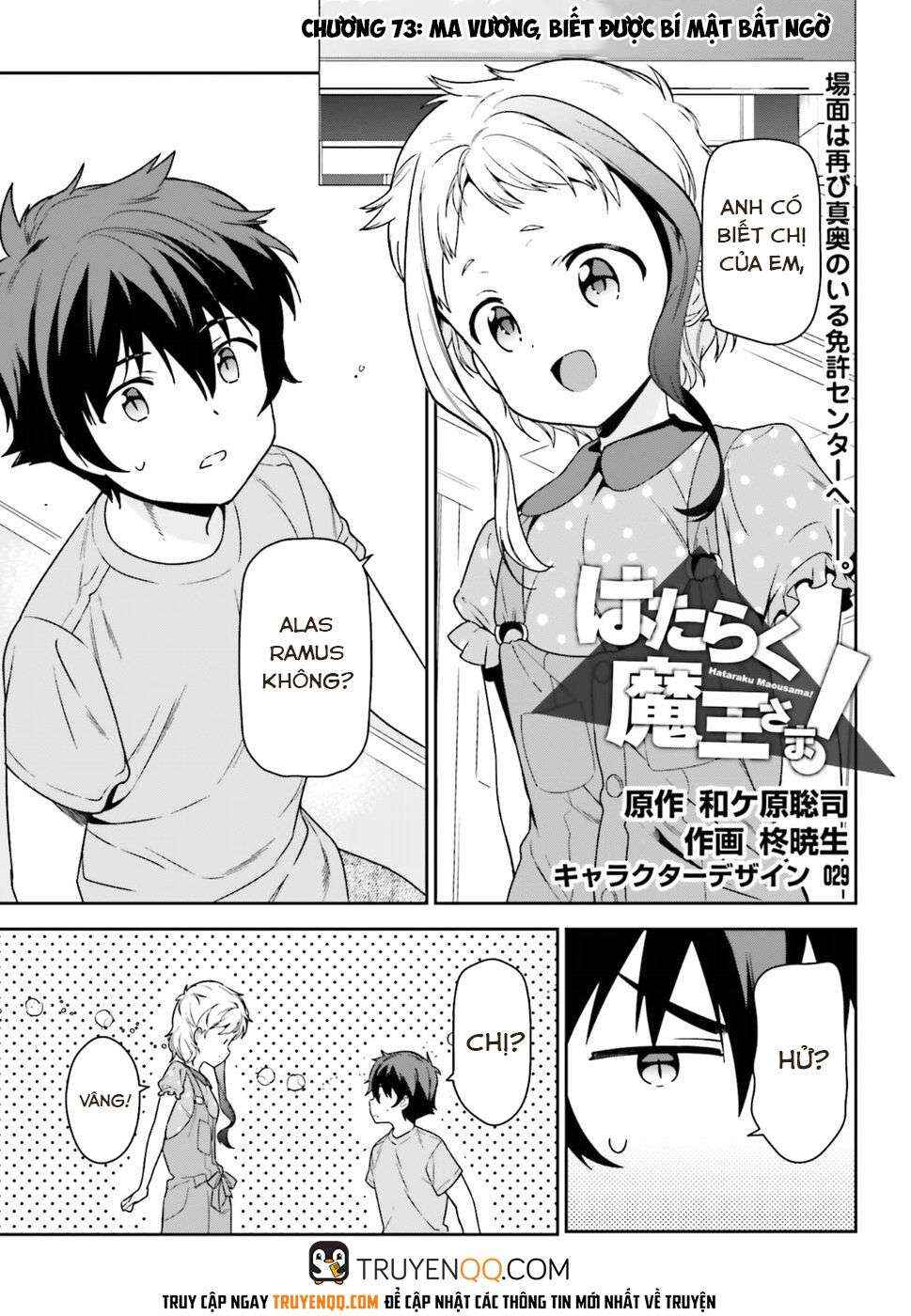 Hataraku Maou-sama! Chapter 73 - Page 1