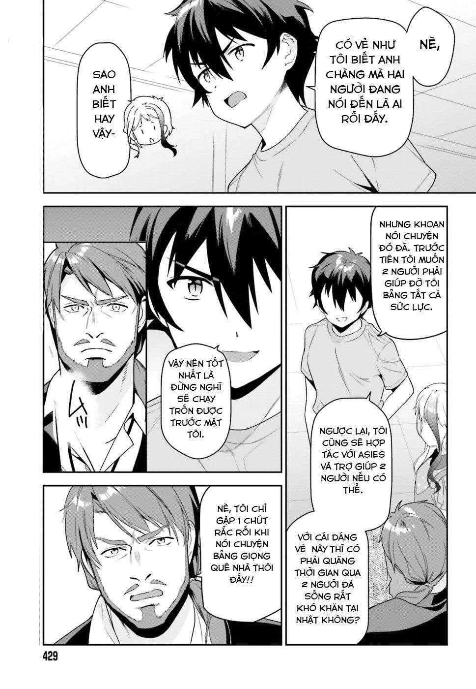 Hataraku Maou-sama! Chapter 73 - Page 7
