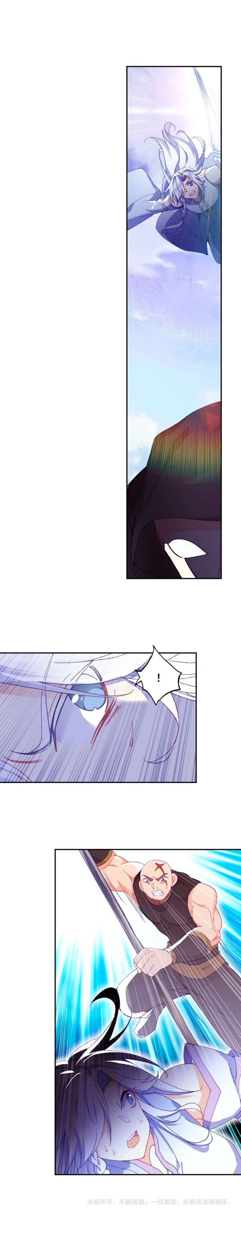 Heavenly Jewel Master Chapter 35 - Page 9