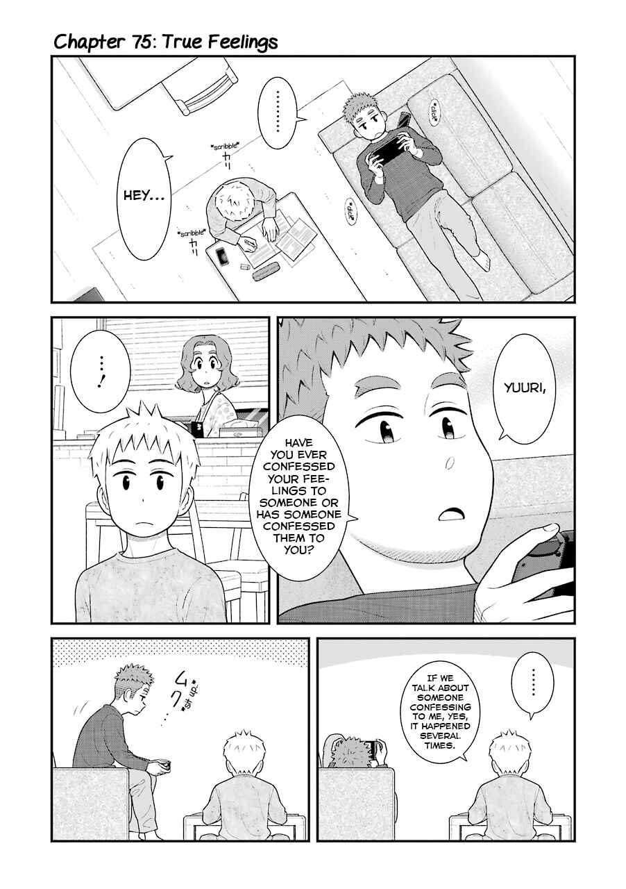 Uchi no Musuko wa Tabun Gay Chapter 75 - Page 1