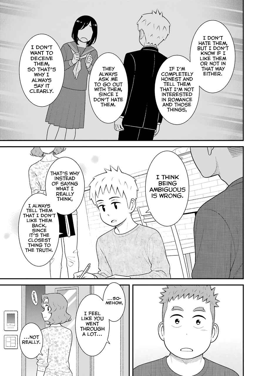 Uchi no Musuko wa Tabun Gay Chapter 75 - Page 3
