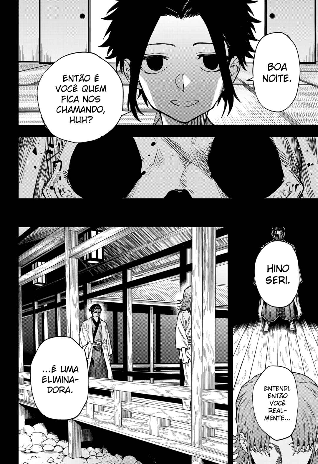 Ruirui Senki Chapter 14 - Page 15