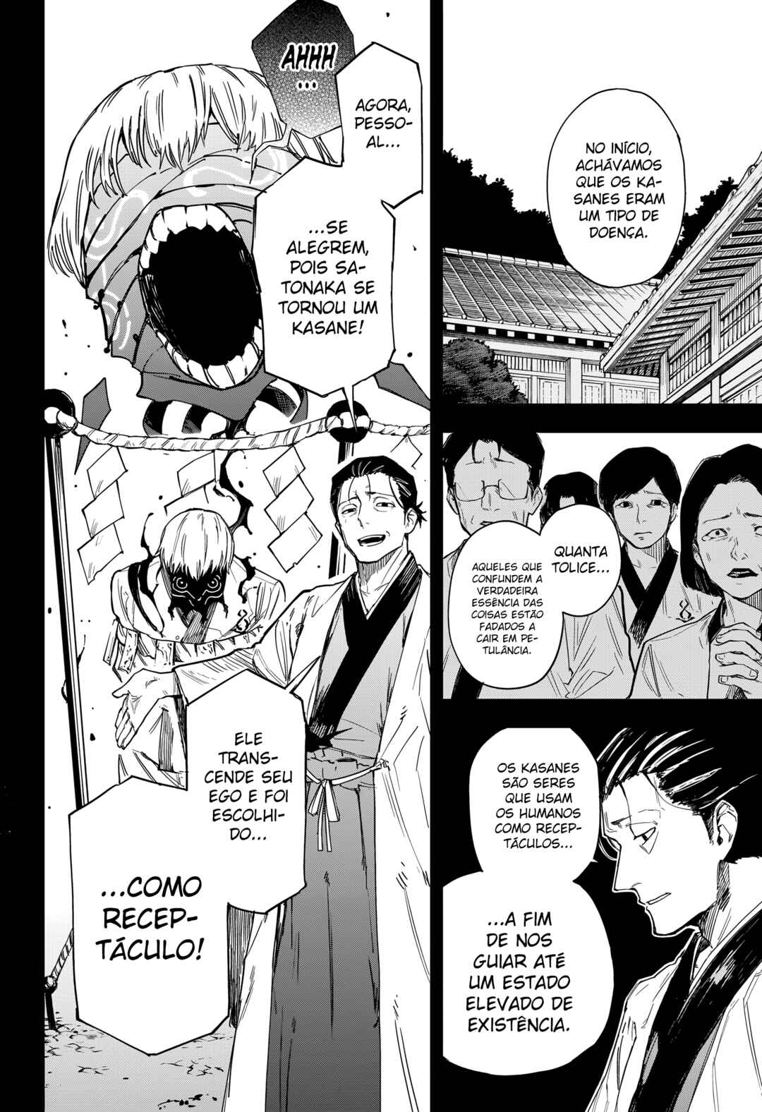 Ruirui Senki Chapter 14 - Page 3
