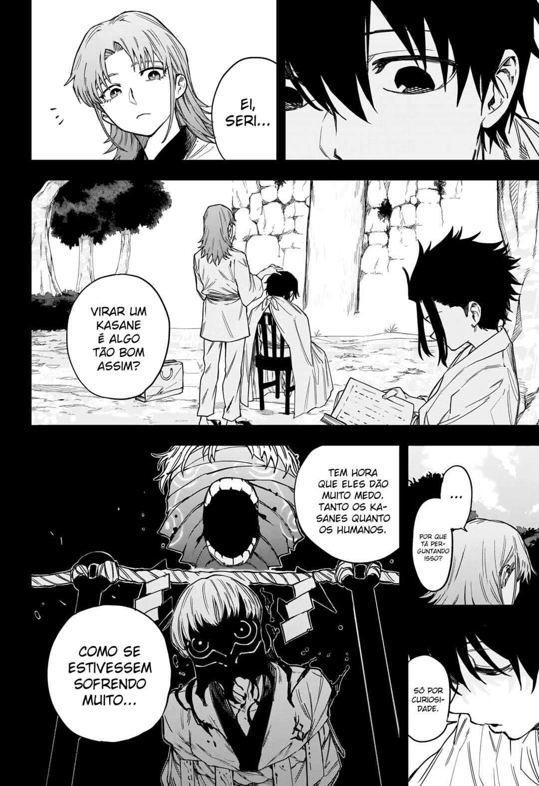 Ruirui Senki Chapter 14 - Page 7