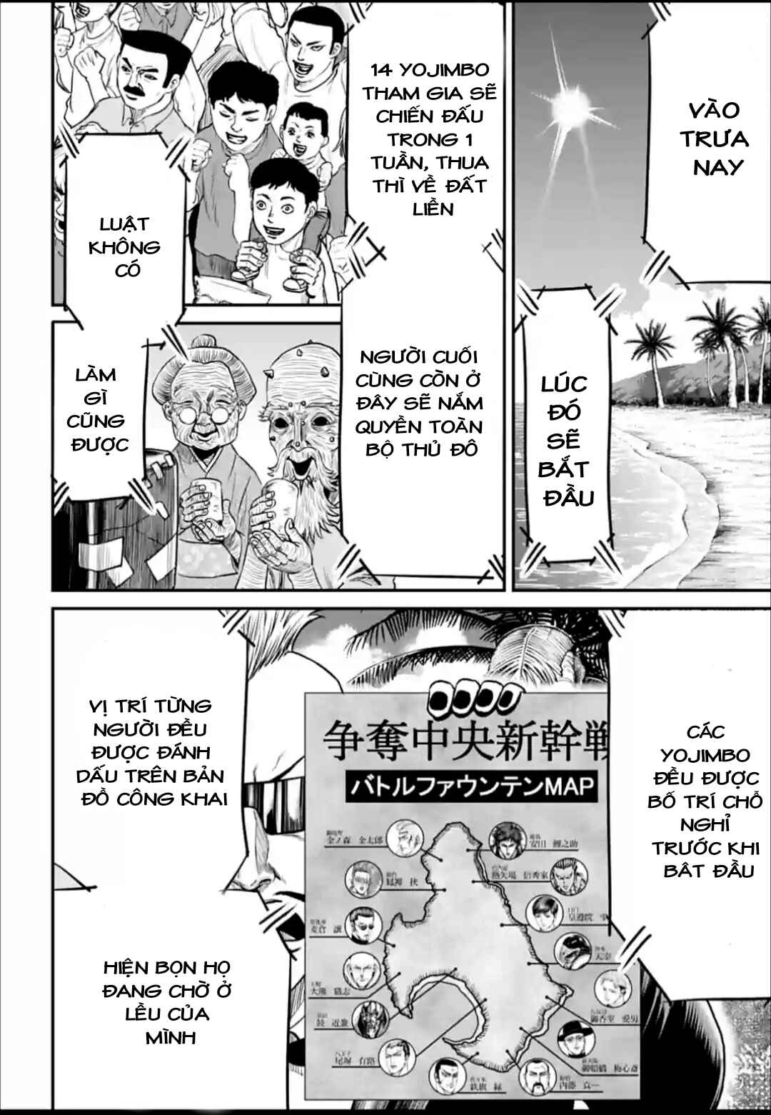 Tokyo Duel Chapter 166 - Page 6